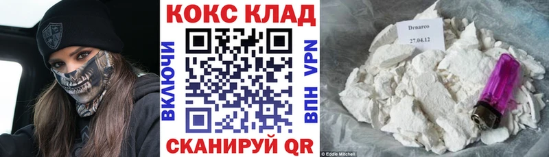 Купить Плавск ГАШ  Бошки Шишки  СОЛЬ  Мефедрон 