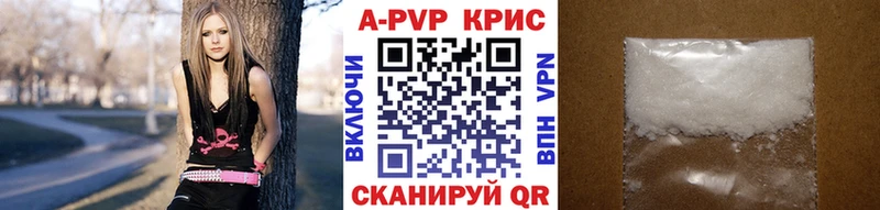 A-PVP СК Плавск