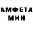Amphetamine VHQ Pavel Trefilov