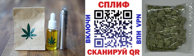 Печенье с ТГК марихуана  Плавск 