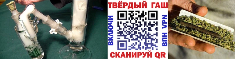 ГАШ hashish  blacksprut маркетплейс  Плавск 