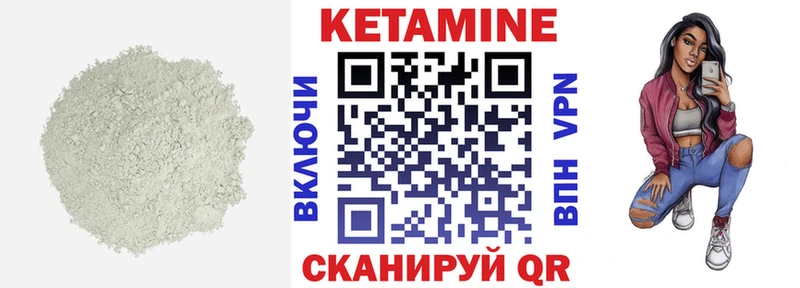 купить  сайты  Плавск  Кетамин ketamine 