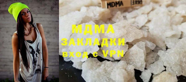 МДПВ Абдулино