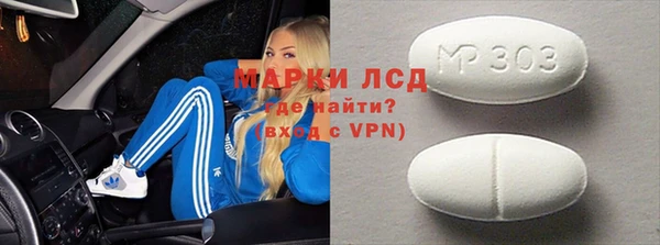 MESCALINE Алексеевка
