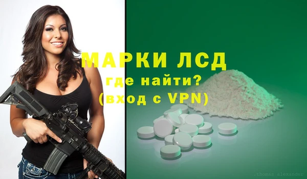 MESCALINE Алексеевка