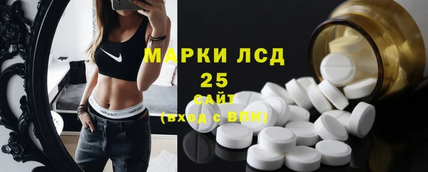 MESCALINE Алексеевка