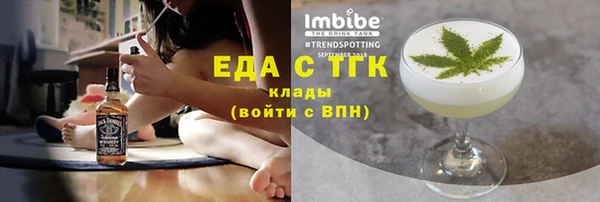 MESCALINE Алексеевка