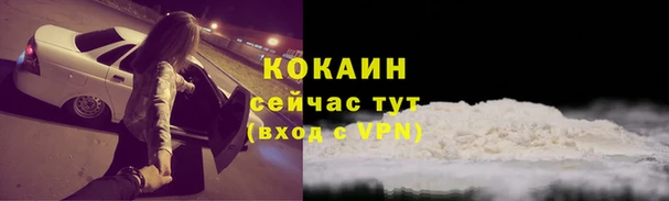 кокаин перу Нея