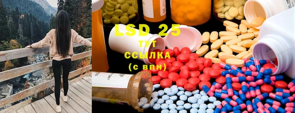 MDMA Нефтегорск