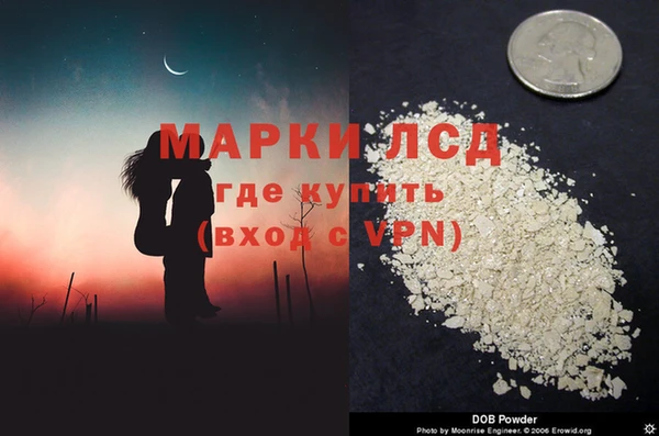 MESCALINE Алексеевка