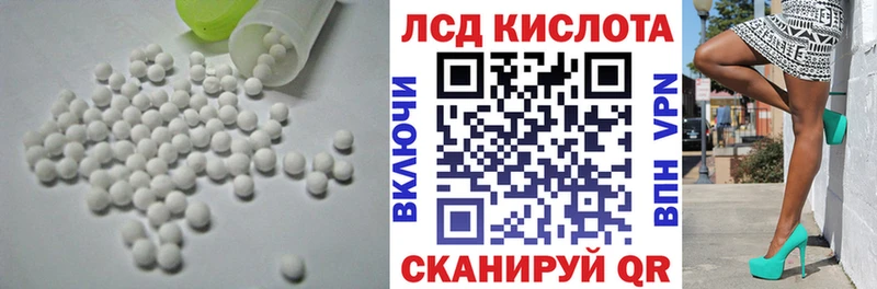 Лсд 25 экстази кислота Плавск