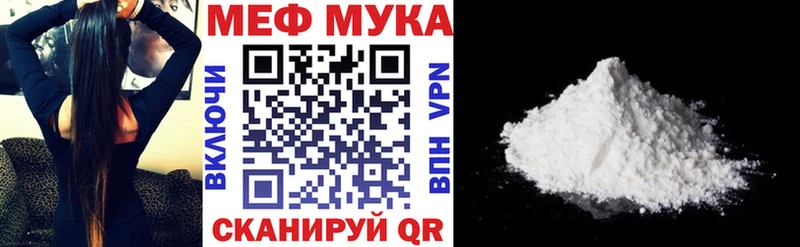 МЯУ-МЯУ 4 MMC  Плавск 