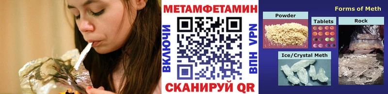 Первитин винт  дарк нет Telegram  Плавск 