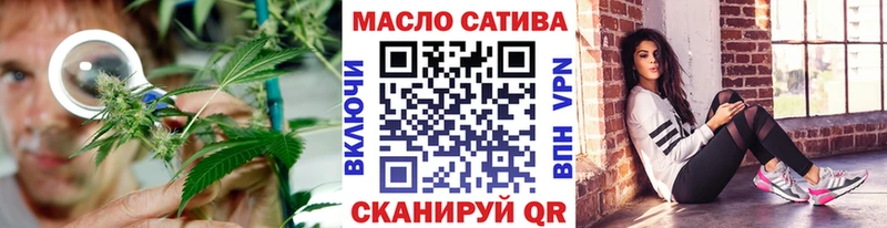 Дистиллят ТГК вейп с тгк  гидра вход  Плавск 